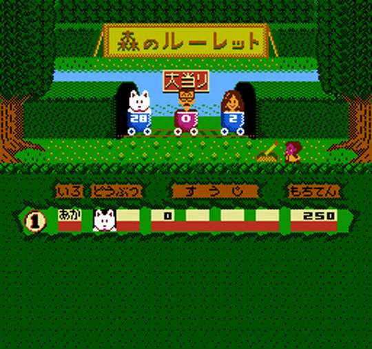 Gokuraku Yugi: Game Tengoku screenshot 3 for Famicom Disk System